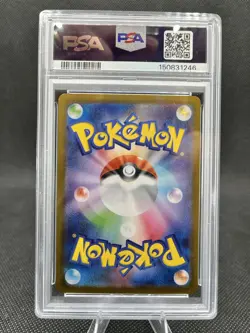 2025 POKEMON JAPANESE M2-INFERNO X ART RARE #085 PIPLUP PSA 10 - Image 2
