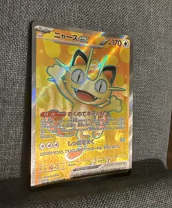 Meowth ex Nihil Zero 100/080 Holo Secret Rare | MN/NM | Japanese | Pokemon TCG - Image 4