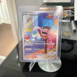 Lickitung AR SV5M 082/071 Cyber Judge Pokemon Card Japanese Scarlet&Violet #1419 - Image 1