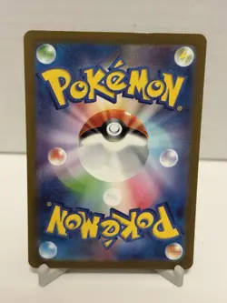 Mr. Mime 179/165 AR - SV2a 151 - Japanese - Pokemon TCG - Image 2