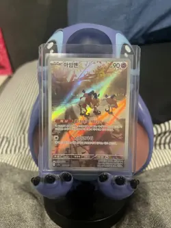 Mr. Mime 179/165 AR Art Rare- Pokemon 151 SV2A - Pokemon TCG (Korean) - Image 1