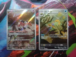 Pokemon TCG Omanyte 180/165 and Mr Mime 179/165 Japanese 151 - Image 1