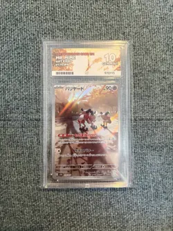 Pokemon TCG Card Mr Mime 179/165 sv2a 151 Art Rare *Japanese* - ACE 10 - Image 1