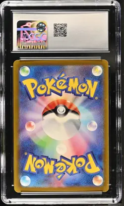 CGC 10 Venusaur ex 003/049 Special Deck Set ex svG Pokemon Card - Image 2