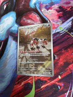Pokemon TCG Mr Mime 179/165 Japanese Illustration Rare Scarlet and Violet 151 - Image 2
