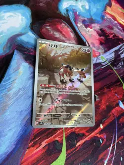 Pokemon TCG Mr Mime 179/165 Japanese Illustration Rare Scarlet and Violet 151 - Image 3