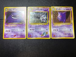 (LP) Sabrina's Gengar Dark Fossil Holo-Card No. 094 1996 Japanese Pokemon Card - Image 1