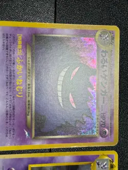 (LP) Sabrina's Gengar Dark Fossil Holo-Card No. 094 1996 Japanese Pokemon Card - Image 2