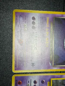 (LP) Sabrina's Gengar Dark Fossil Holo-Card No. 094 1996 Japanese Pokemon Card - Image 4