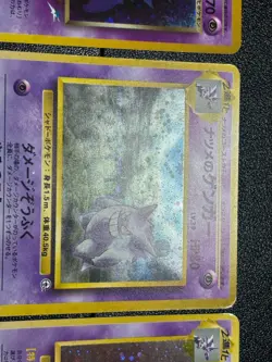 (LP) Sabrina's Gengar Dark Fossil Holo-Card No. 094 1996 Japanese Pokemon Card - Image 5
