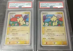 PSA 10 9 Plusle Minun 004/PLAY 005/PLAY Promo Japanese Pokemon Card Set of 2 - Image 1