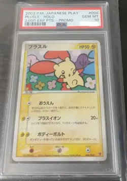 PSA 10 9 Plusle Minun 004/PLAY 005/PLAY Promo Japanese Pokemon Card Set of 2 - Image 2