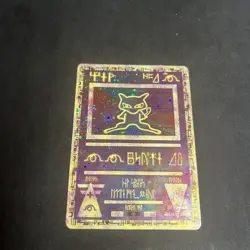 Pokemon Card TCG - Vintage - Ancient Mew Holo Black star promo - WOTC - NM - Image 1
