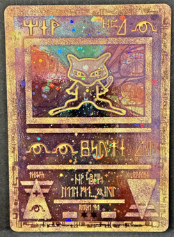 Ancient Mew Holo Pokemon Card Promo 1999-2000 WOTC Rare - NM - Image 1
