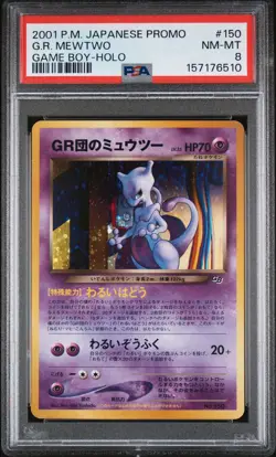 2001 POKEMON JAPANESE PROMO GAME BOY #150 GREAT ROCKET'S MEWTWO PSA 8 NEW CERT - Image 1