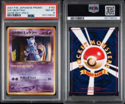2001 POKEMON JAPANESE PROMO GAME BOY #150 GREAT ROCKET'S MEWTWO PSA 8 NEW CERT - Image 3