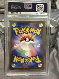 Bulbasaur Holo PSA 9 Scarlet & Violet 151 Card 166/165 Japanese Pokemon 2023 - Image 2