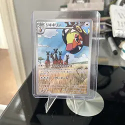 Farigiraf AR 83/71 SV2D Clay Burst Japanese Pokemon Card TCG - Image 2