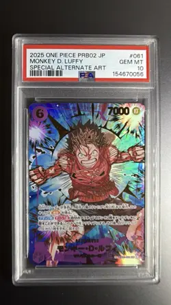 2025 One Piece PRB02 JP Monkey D. Luffy Alt Art PSA 10 GEM MINT #061 Special Alt - Image 1