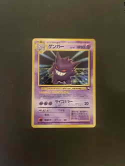 Gengar No.094 Masaki Vending Evolution Promo Old Back Pokemon Card Japan #N895 - Image 1