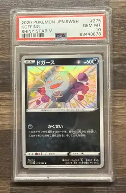 2020 POKEMON JPN SWORD & SHIELD SHINY STAR V #275 KOFFING PSA 10 - Image 1