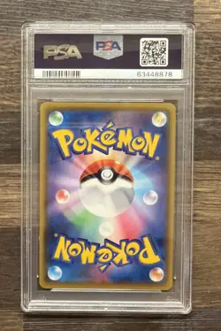 2020 POKEMON JPN SWORD & SHIELD SHINY STAR V #275 KOFFING PSA 10 - Image 2