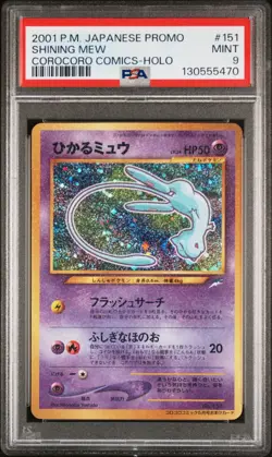 2001 POKEMON JAPANESE PROMO COROCORO COMICS HOLOFOIL #151 SHINING MEW PSA 9 - Image 1