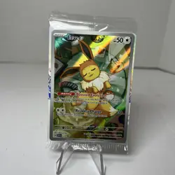 Eevee 173 Black Star Promo Pokemon Prismatic Evolutions Factory Sealed - Image 1