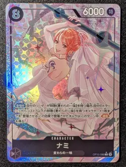 Nami OP15-086 Super Rare Alt Art/Parallel One Piece TCG MINT - Image 2