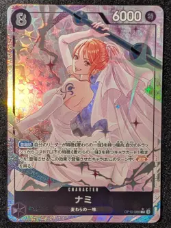 Nami OP15-086 Super Rare Alt Art/Parallel One Piece TCG MINT - Image 3