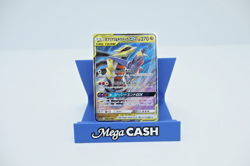 Garchomp & Giratina GX 099/173 RR SM12a Tag Team All Stars Japanese Pokemon - Image 1