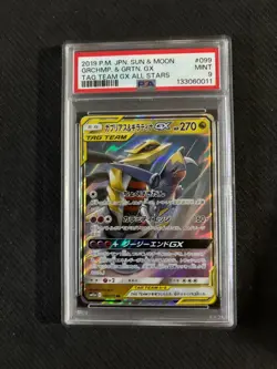 Pokemon TCG Garchomp Giratina Tag Team GX ALL STARS 099/173 SM12a Japanese PSA 9 - Image 1