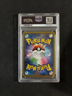 Pokemon TCG Garchomp Giratina Tag Team GX ALL STARS 099/173 SM12a Japanese PSA 9 - Image 2
