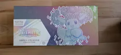 Pokemon Prismatic Evolutions Super Premium Collection Spc With Promo New Sealed - Image 1