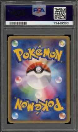 2009 Pokemon Japanese Pikachu #007 Shaymin LV.X Collection Pack PSA 10 Gem Mint - Image 2