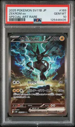 2025 Pokemon Japanese Sv11b-Black Bolt #169 Zekrom Ex Special Art Rare PSA 10 - Image 1