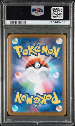2025 Pokemon Japanese Sv11b-Black Bolt #169 Zekrom Ex Special Art Rare PSA 10 - Image 2