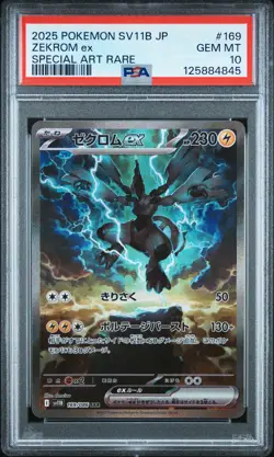 2025 POKEMON JAPANESE SV11B-BLACK BOLT SPECIAL ART RARE #169 ZEKROM EX PSA 10 - Image 1