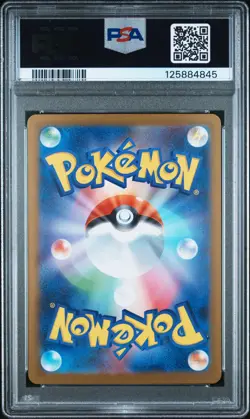 2025 POKEMON JAPANESE SV11B-BLACK BOLT SPECIAL ART RARE #169 ZEKROM EX PSA 10 - Image 2