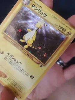 Pokemon: Ampharos No. 181 Neo Genesis 2000 Holo Rare Japanese Vintage LP - Image 3