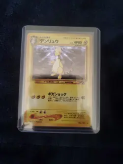 Pokemon: Ampharos No. 181 Neo Genesis 2000 Holo Rare Japanese Vintage LP - Image 4