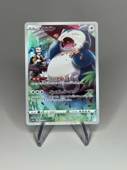 Pokemon Dark Phantasma Snorlax Card CHR 077/071 S10a Japanese Edition NM - Image 1