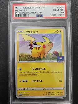 Pokemon PSA 10 Japanese Pikachu Gym Promo 024/S-P GEM MINT - Image 1