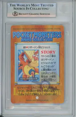 Pokemon Graded: Charizard & Pidgeot #61 Bandai Carddass (2000) Beckett 8.5 - Image 2