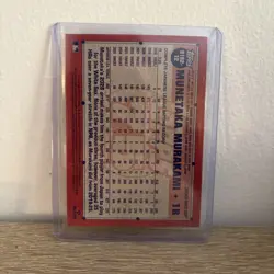 2026 Topps Series 2 1991 MUNETAKA MURAKAMI #91B2-12 Silver Crackle Foil RC - Image 2