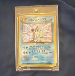 Pokemon Co. Dark Blastoise 009 Rocket Gang Holo Rare Japanese HP70 Unlimited - Image 1