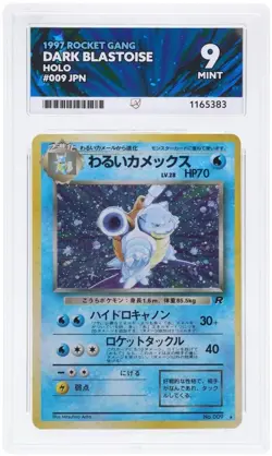 Ace 9 Pokemon Dark Blastoise Holo No.009 Rocket Gang 1997 Japanese - Image 1