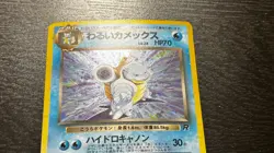 POKEMON TCG - JAPANESE ROCKET GANG DARK BLASTOISE NO. 009 HOLO RARE LP MP SWIRL - Image 4