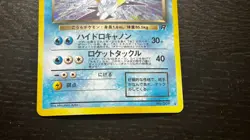 POKEMON TCG - JAPANESE ROCKET GANG DARK BLASTOISE NO. 009 HOLO RARE LP MP SWIRL - Image 5