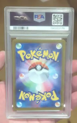 Pokemon TCG Squirtle 170/165 Sv2a Pokemon Card 151 AR Art Rare Holo PSA 9 JPN - Image 3